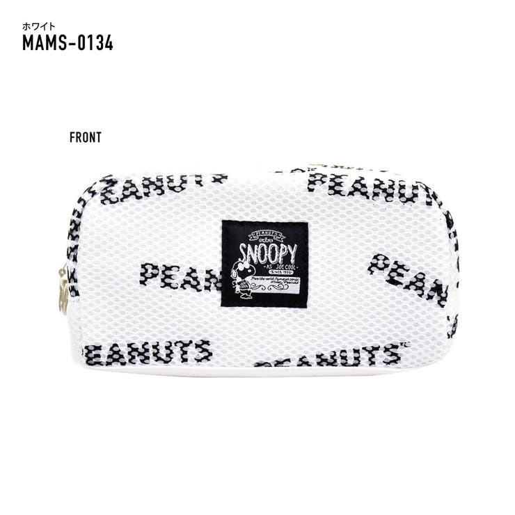 スヌーピー ペンケース 筆箱 品番 Xd Avventura アヴェンチュラ のレディースファッション通販 Shoplist ショップリスト