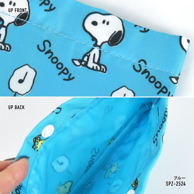 スヌーピー ポーチ 化粧ポーチ | AVVENTURA | 詳細画像4 