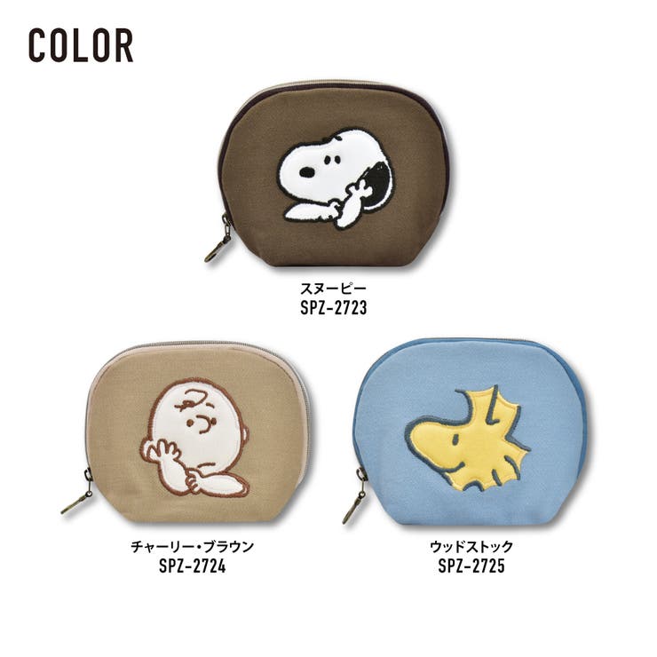 レア　レトロ　スヌーピー & ウッドストック ポケットティッシュ　ビニールポーチ レア レトロ スヌーピー & ウッドストック ポケットティッシュ