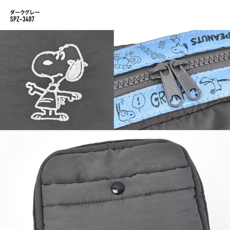 SNOOPY ポーチ 大きめ 収納 コンパクト バッグインバグ 整理整頓  入学 就職 母の日 ギフト プレゼント ラッピング