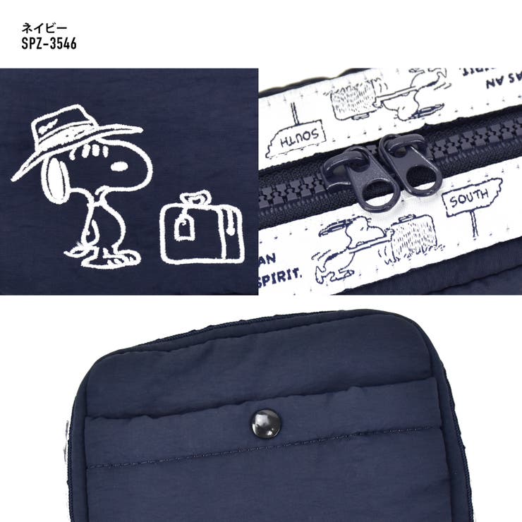 SNOOPY ポーチ 大きめ 収納 コンパクト バッグインバグ 整理整頓  入学 就職 母の日 ギフト プレゼント ラッピング