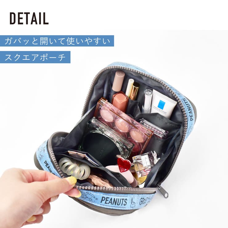 SNOOPY ポーチ 大きめ 収納 コンパクト バッグインバグ 整理整頓  入学 就職 母の日 ギフト プレゼント ラッピング