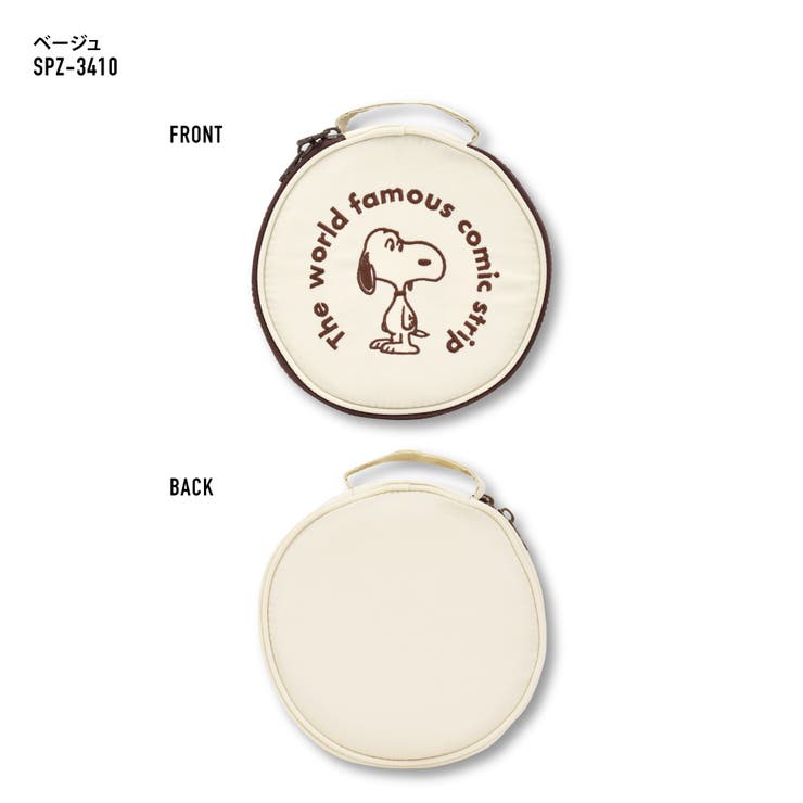 SNOOPY 丸型ポーチ コスメポーチ モバイルバッテリー ケーブル 収納 ケース 新生活 新学期 母の日 クリスマス ギフト プレゼント ラッピング