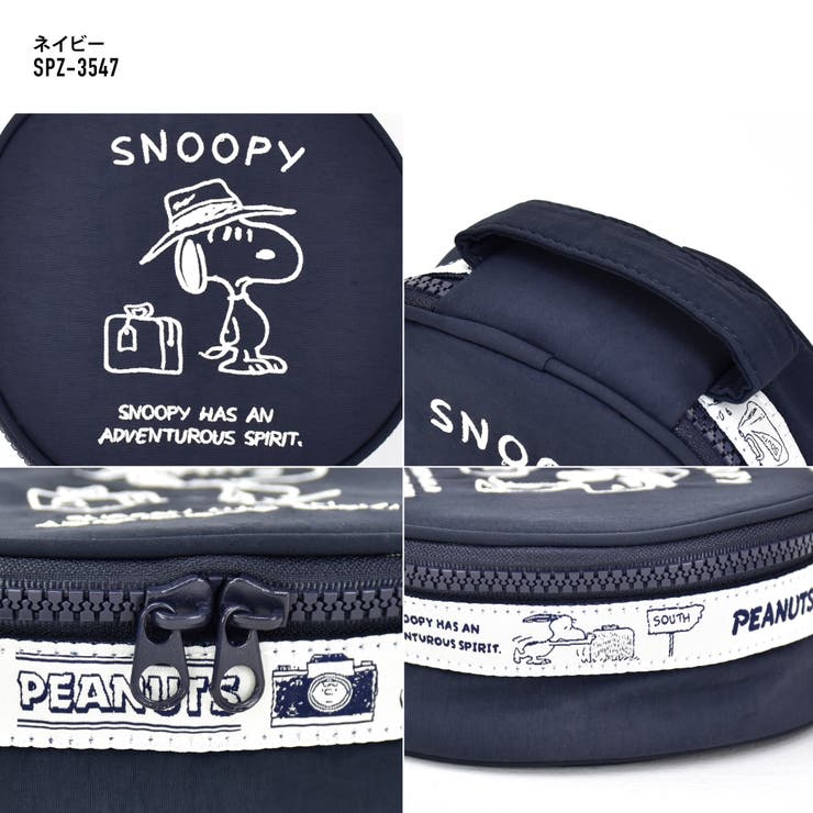 SNOOPY 丸型ポーチ コスメポーチ モバイルバッテリー ケーブル 収納 ケース 新生活 新学期 母の日 クリスマス ギフト プレゼント ラッピング