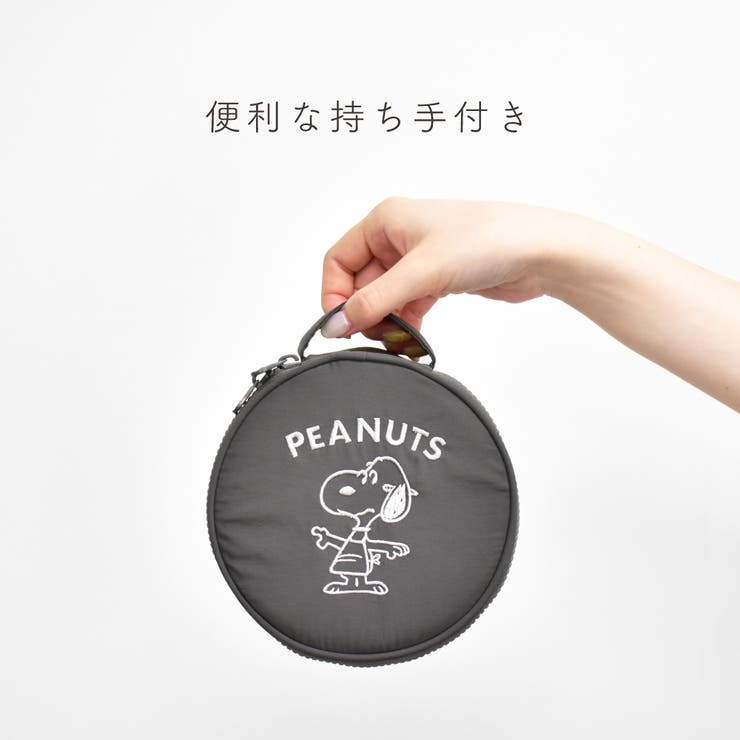 SNOOPY 丸型ポーチ コスメポーチ モバイルバッテリー ケーブル 収納 ケース 新生活 新学期 母の日 クリスマス ギフト プレゼント ラッピング