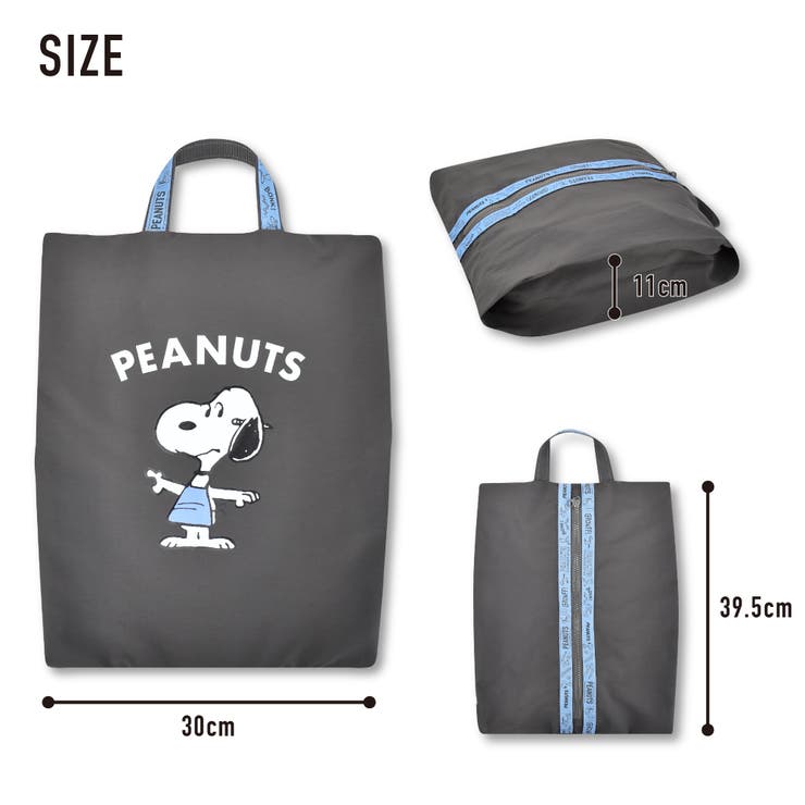 スヌーピー トラベルポーチ 手持ち | AVVENTURA | 詳細画像4 