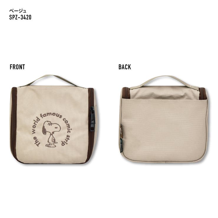 SNOOPY トラベルポーチ 洗面用具入れ 吊り下げ フック付き ハンドル 多収納 便利グッズ ギフト プレゼント ラッピング