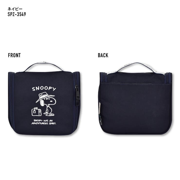 SNOOPY トラベルポーチ 洗面用具入れ 吊り下げ フック付き ハンドル 多収納 便利グッズ ギフト プレゼント ラッピング