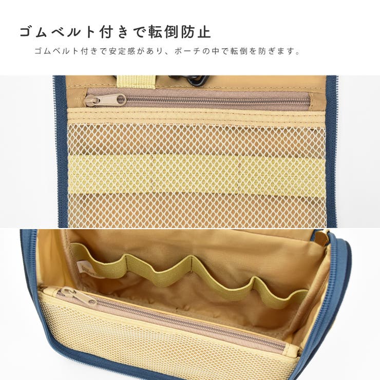 スヌーピー トラベルポーチ 化粧品ケース | AVVENTURA | 詳細画像4 