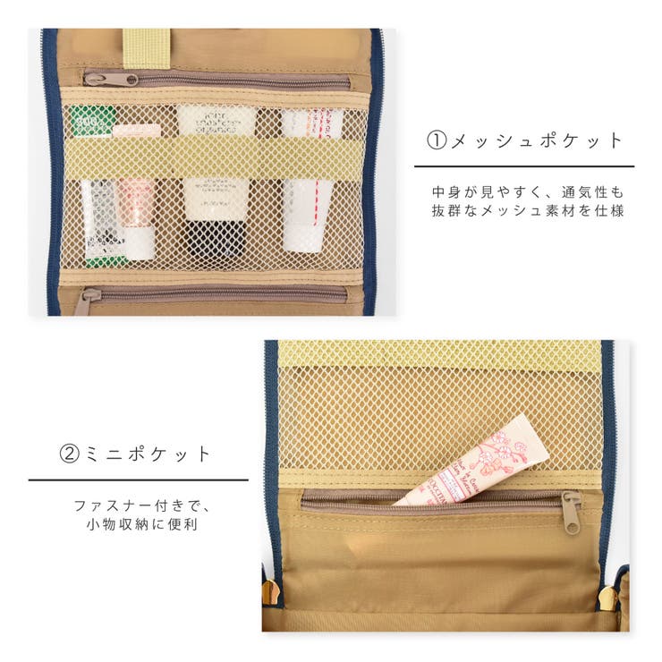 スヌーピー トラベルポーチ 化粧品ケース | AVVENTURA | 詳細画像5 