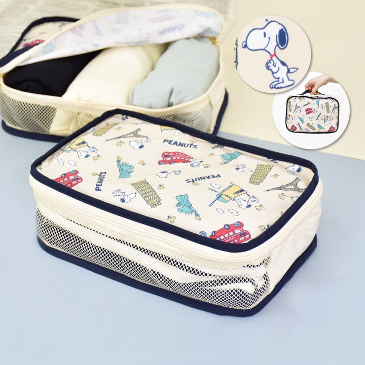 スヌーピー トラベルポーチ 収納バッグ | AVVENTURA | 詳細画像1 