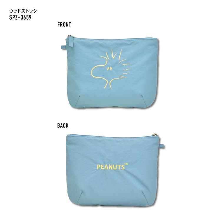 スヌーピー ピーナッツ ポーチ | AVVENTURA | 詳細画像5 