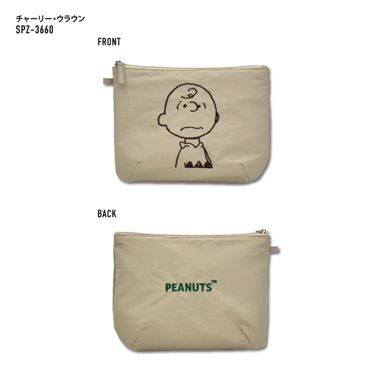 スヌーピー ピーナッツ ポーチ | AVVENTURA | 詳細画像6 