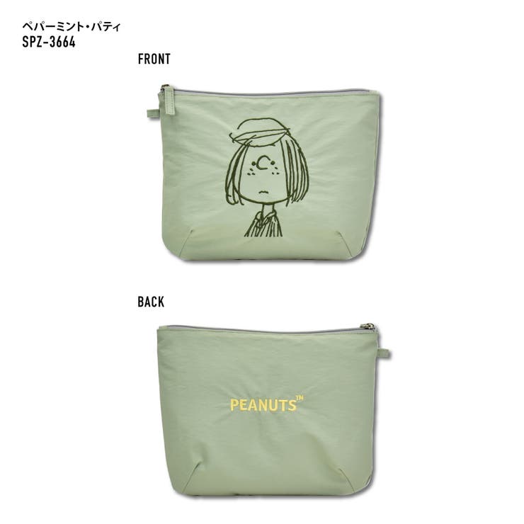 スヌーピー ピーナッツ ポーチ | AVVENTURA | 詳細画像10 