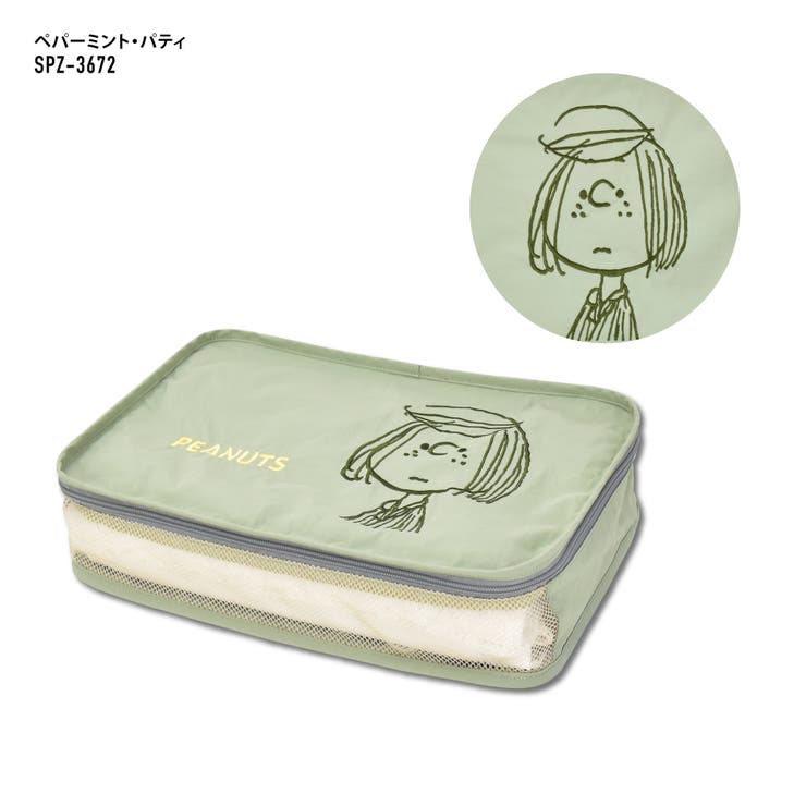 スヌーピー ピーナッツ トラベルポーチ | AVVENTURA | 詳細画像13 