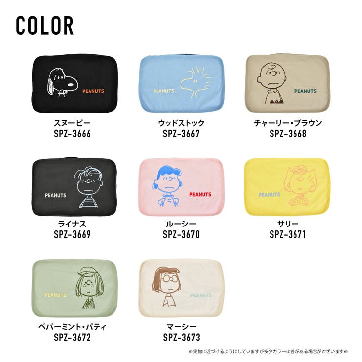 スヌーピー ピーナッツ トラベルポーチ | AVVENTURA | 詳細画像15 