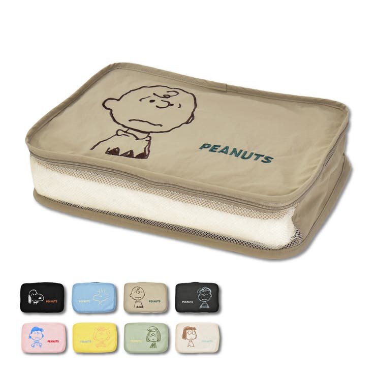 チャーリー・ブラウン(SPZ-3668) | スヌーピー ピーナッツ トラベルポーチ | AVVENTURA