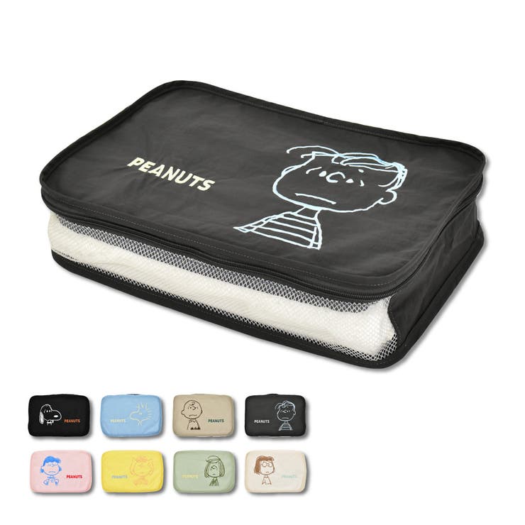 ライナス(SPZ-3669) | スヌーピー ピーナッツ トラベルポーチ | AVVENTURA