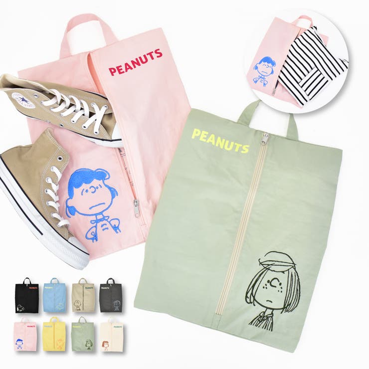 スヌーピー ピーナッツ トラベルポーチ | AVVENTURA | 詳細画像1 