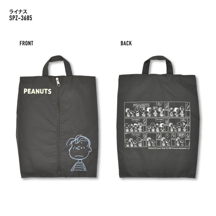 スヌーピー ピーナッツ トラベルポーチ | AVVENTURA | 詳細画像7 