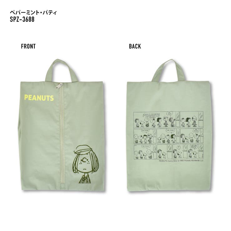 スヌーピー ピーナッツ トラベルポーチ | AVVENTURA | 詳細画像10 