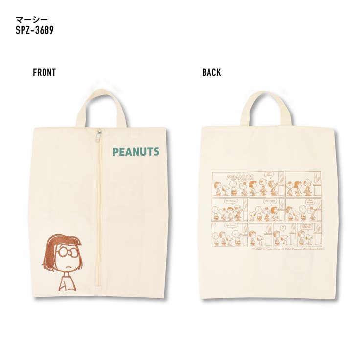 スヌーピー ピーナッツ トラベルポーチ | AVVENTURA | 詳細画像11 