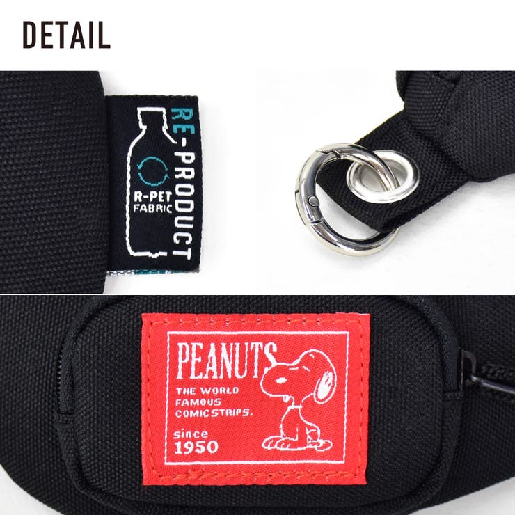 スヌーピー ミニポーチ カラビナ | AVVENTURA | 詳細画像6 
