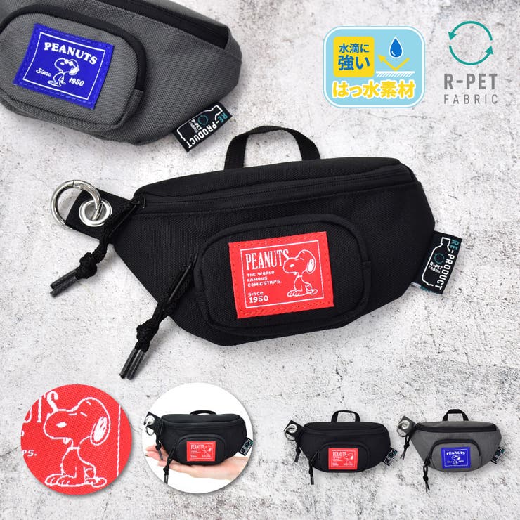 スヌーピー ミニポーチ カラビナ[品番：XD000002320]｜AVVENTURA
