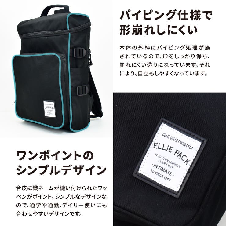 エリー リュック スクエア ボックス型 マチ 大きい レディース 女子 A4対応 フロントポケット 背面ファスナー カジュアル ストリート