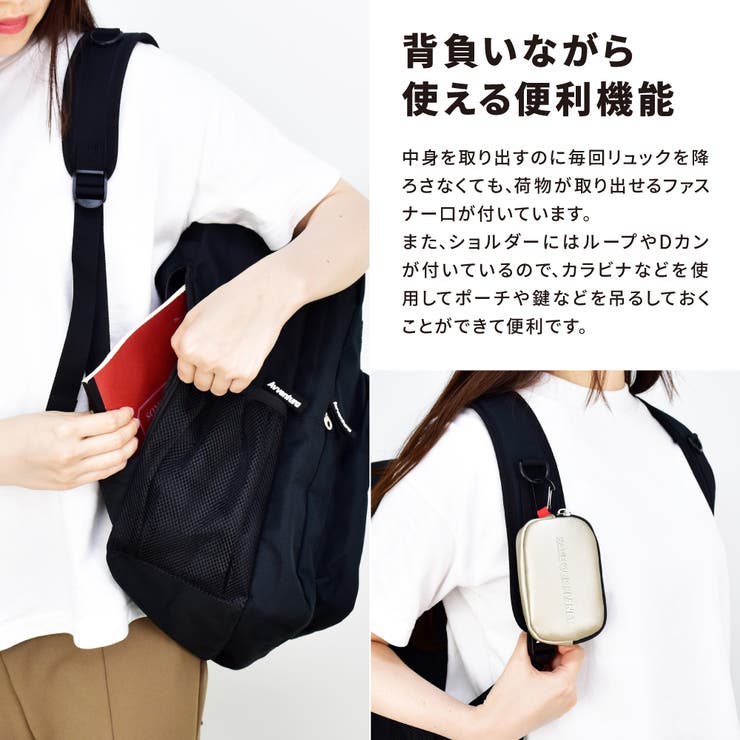 アヴェンチュラ リュック リュックサック[品番：XD000001217