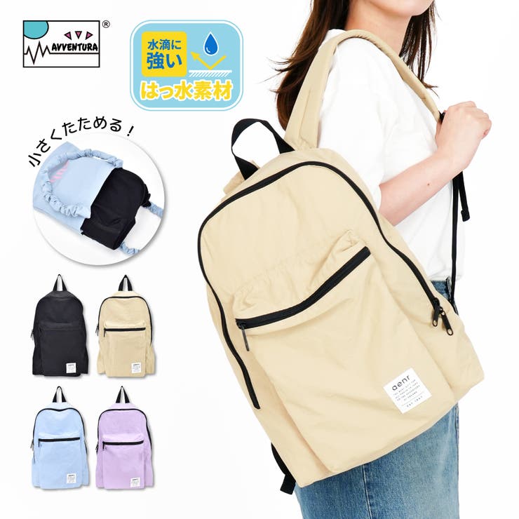 アヴェンチュラ リュック リュックサック | AVVENTURA | 詳細画像1 