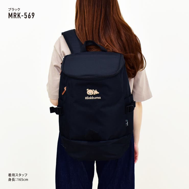 新品タグ付 リラックマ×SPINNS リュックサック ブラウン 新品タグ付き リラックマ×SPINNS リュックサック ブラウン 森