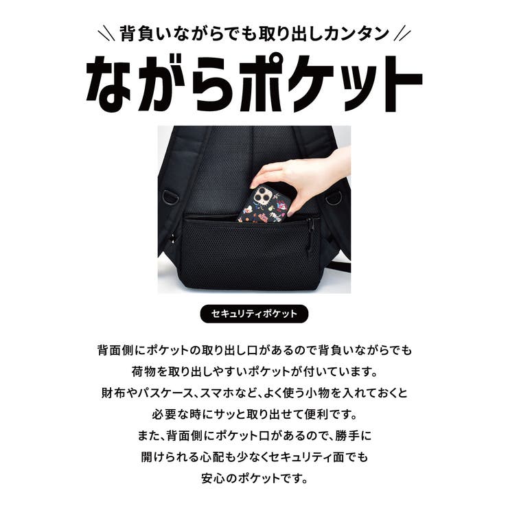 トムとジェリー リュック デイパック 大容量 a4 30L 黒 ロゴ 保温 保冷ボトルホルダー  背面 ファスナー ポケットたくさん 