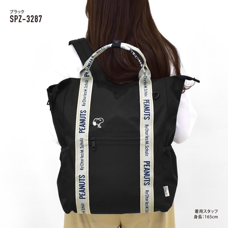 スヌーピー リュック トートリュック | AVVENTURA | 詳細画像2 
