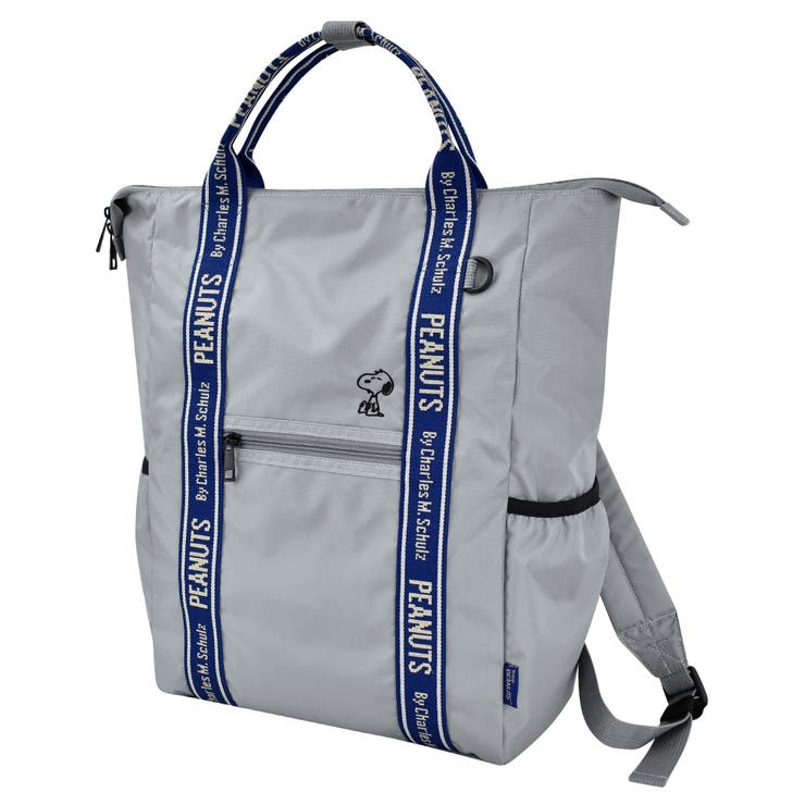 グレー(SPZ-3288) | スヌーピー リュック トートリュック | AVVENTURA