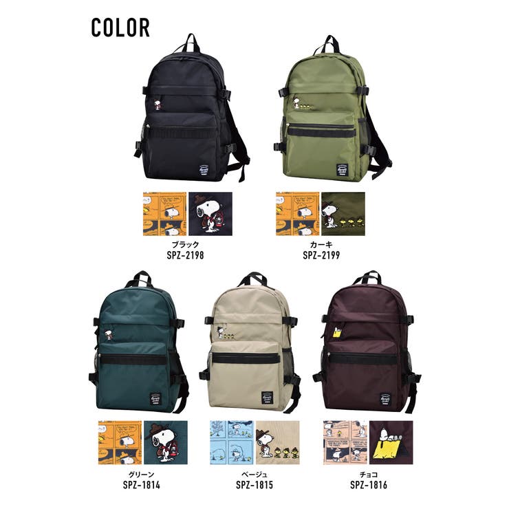 ARMY 3　　3点　(新品) スヌーピー オラフリュック　　　激レア 楽天市場】リュック スヌーピー オラフの通販