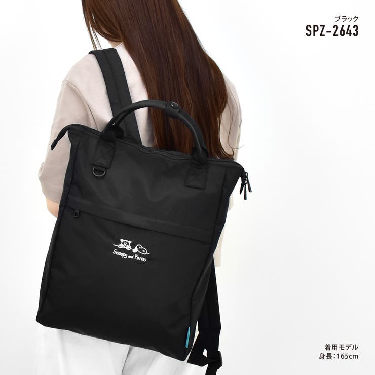 スヌーピー リュック レディース 女子 カジュアル ストリート 刺繍ロゴ トートバッグ  2way シンプル トートリュック
