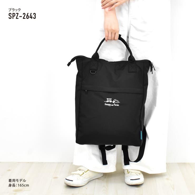 スヌーピー リュック レディース 女子 カジュアル ストリート 刺繍ロゴ トートバッグ  2way シンプル トートリュック