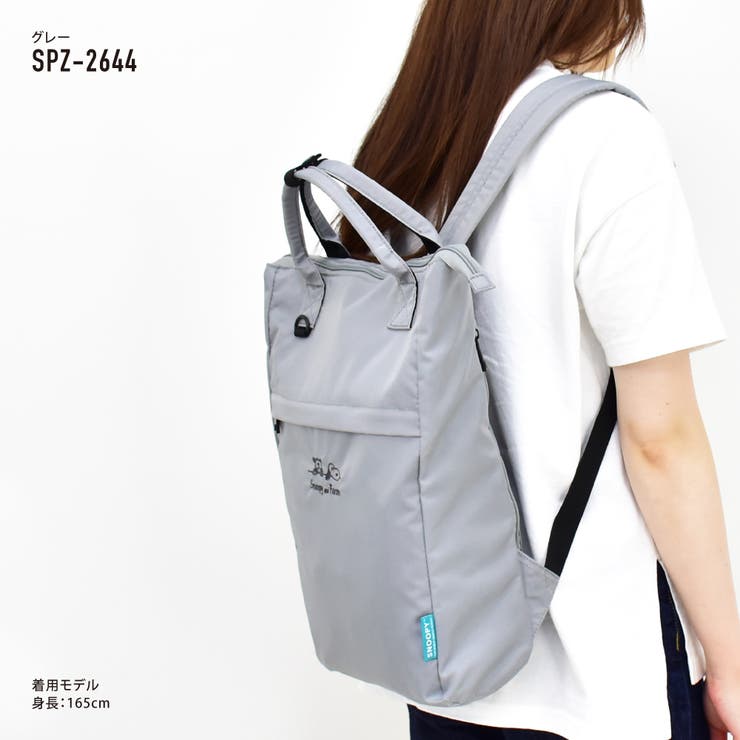 スヌーピー リュック レディース 女子 カジュアル ストリート 刺繍ロゴ トートバッグ  2way シンプル トートリュック