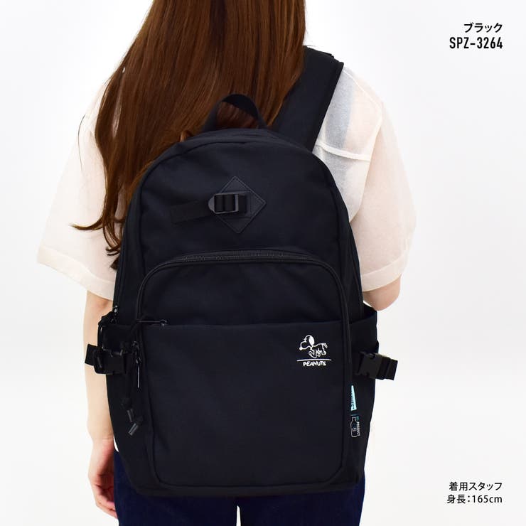 SNOOPY リュックサック 通学 スクリュック スクールバッグ A4 軽い スクバ セキュリティポケット ポケット たくさん 多い いっぱい 女の子 男の子