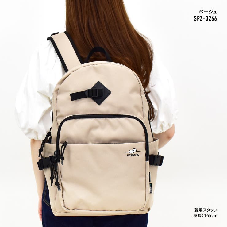 SNOOPY リュックサック 通学 スクリュック スクールバッグ A4 軽い スクバ セキュリティポケット ポケット たくさん 多い いっぱい 女の子 男の子