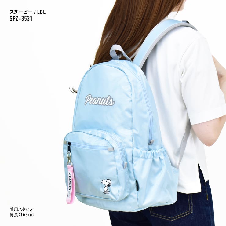 ＼環境に優しい「R-PET」生地／ SNOOPY PEANUTS ピーナッツ リュックサック スクール 子供用 軽い カジュアル 背面ポケット こどもの日 ギフト プレゼント ラッピング