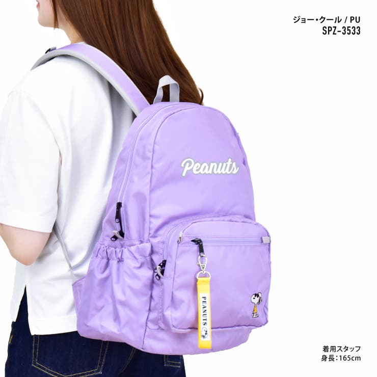 ＼環境に優しい「R-PET」生地／ SNOOPY PEANUTS ピーナッツ リュックサック スクール 子供用 軽い カジュアル 背面ポケット こどもの日 ギフト プレゼント ラッピング