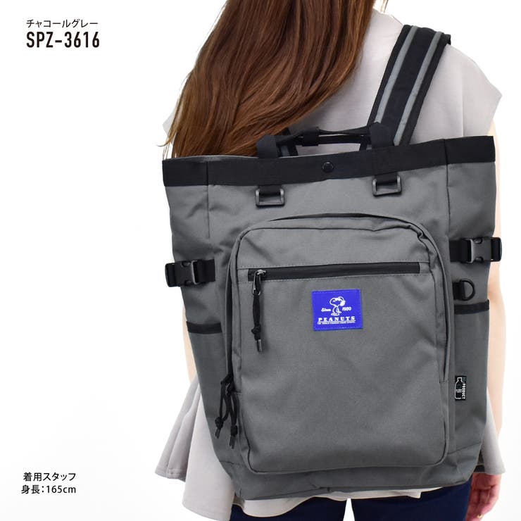 スヌーピー ピーナッツ トート型リュック[品番：XD000002329