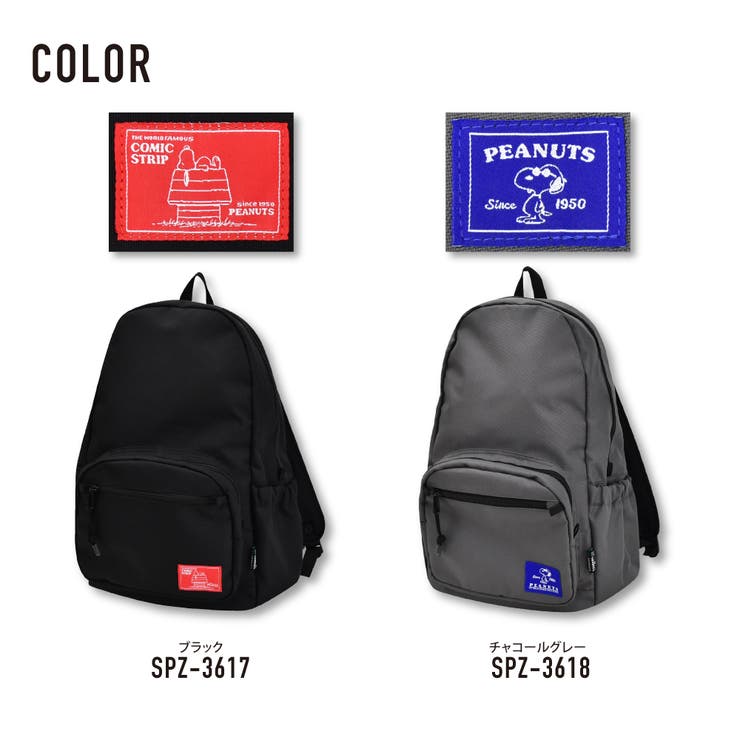 スヌーピー ピーナッツ リュック | AVVENTURA | 詳細画像6 