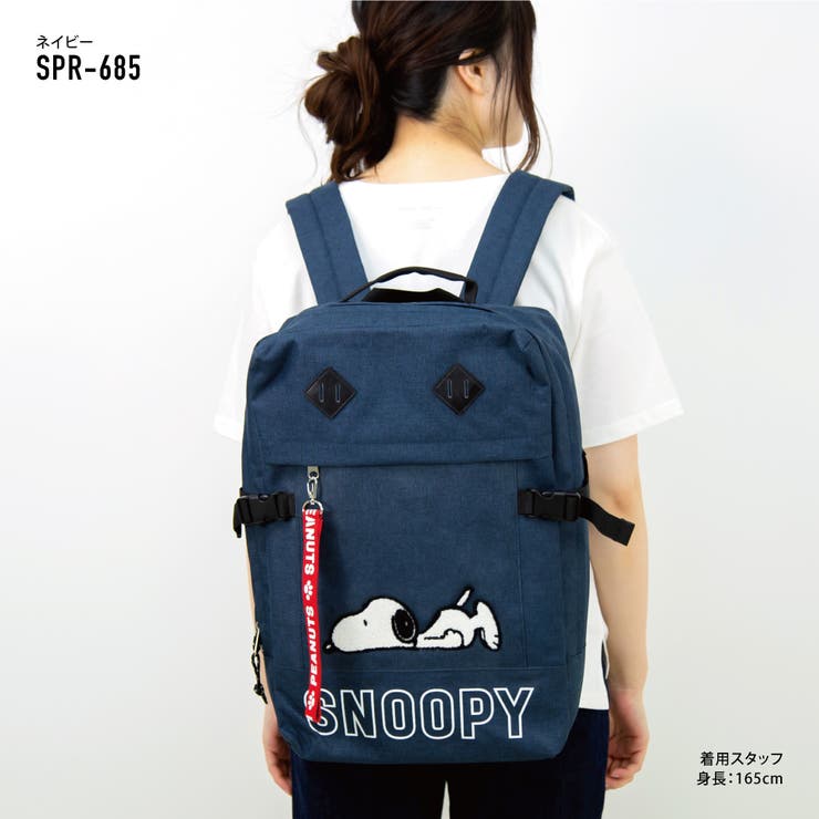 スヌーピー リュック スクエア 品番 Xd Avventura アヴェンチュラ のレディースファッション通販 Shoplist ショップリスト スヌーピー リュック スクエア 品番 Xd Avventura アヴェンチュラ のレディースファッション通販 Shoplist ショップリスト