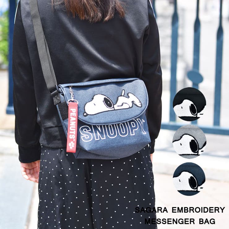 スヌーピー ショルダーバッグ メッセンジャーバッグ 品番 Xd Avventura アヴェンチュラ のレディースファッション通販 Shoplist ショップリスト