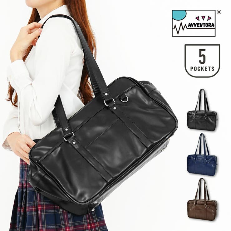 スクバ スクール バッグ | AVVENTURA | 詳細画像1 