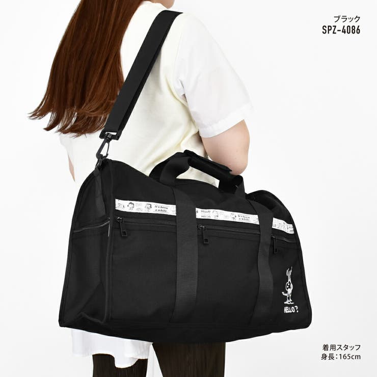 スヌーピーPORTER ビジネスバッグ スヌーピー ボストンバッグ 大容量[品番：XD000002555]｜AVVENTURA