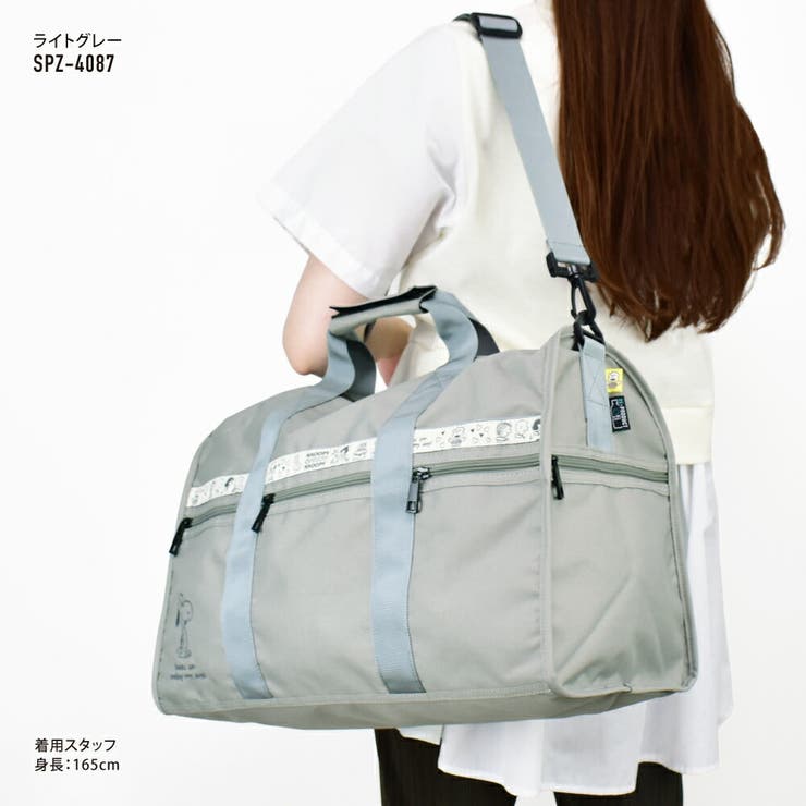 スヌーピー ボストンバッグ 大容量[品番：XD000002555]｜AVVENTURA